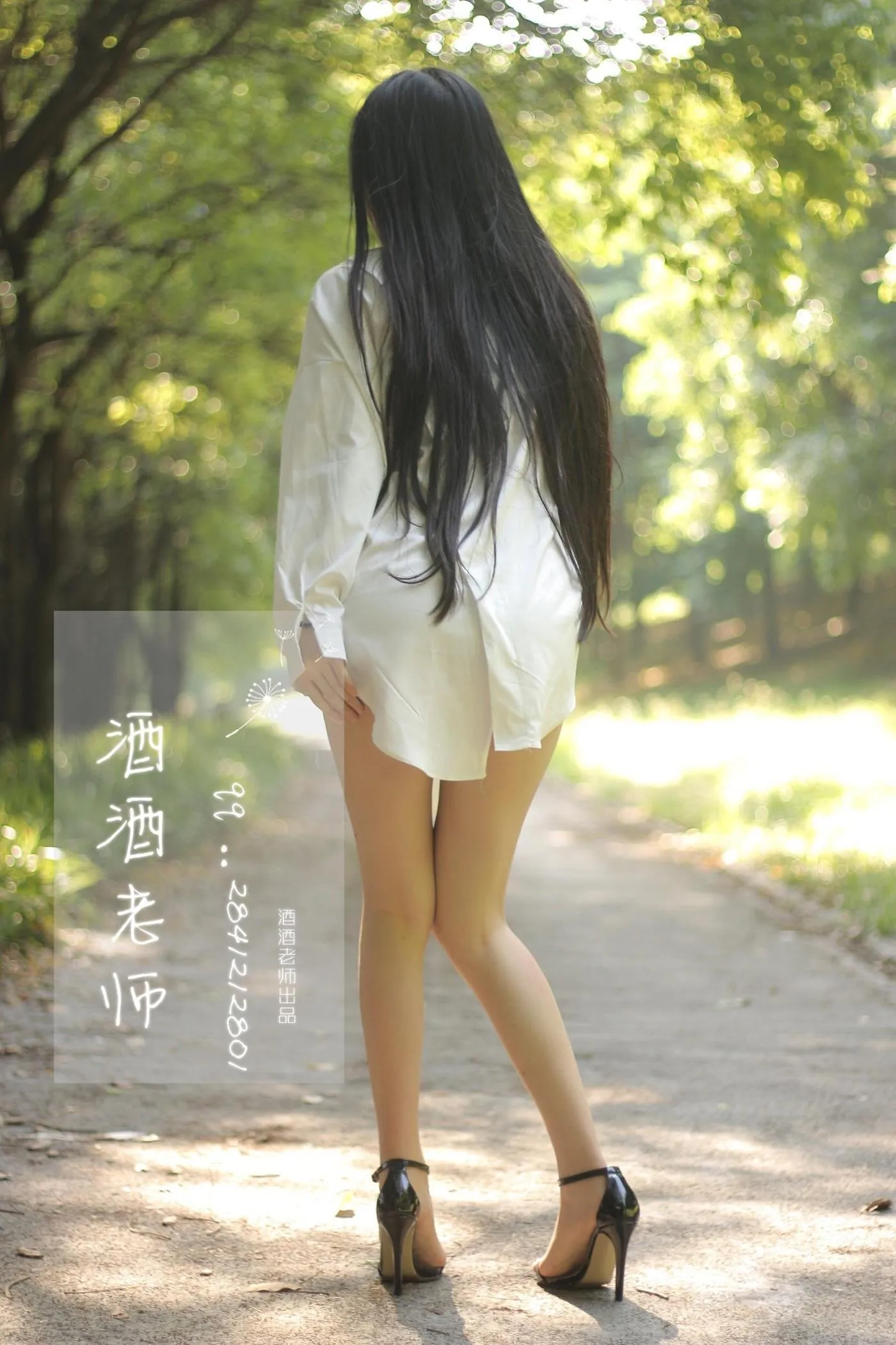 NO.031 酒酒老师 31《阳光，衬衫，大长腿》 [42P]插图1
